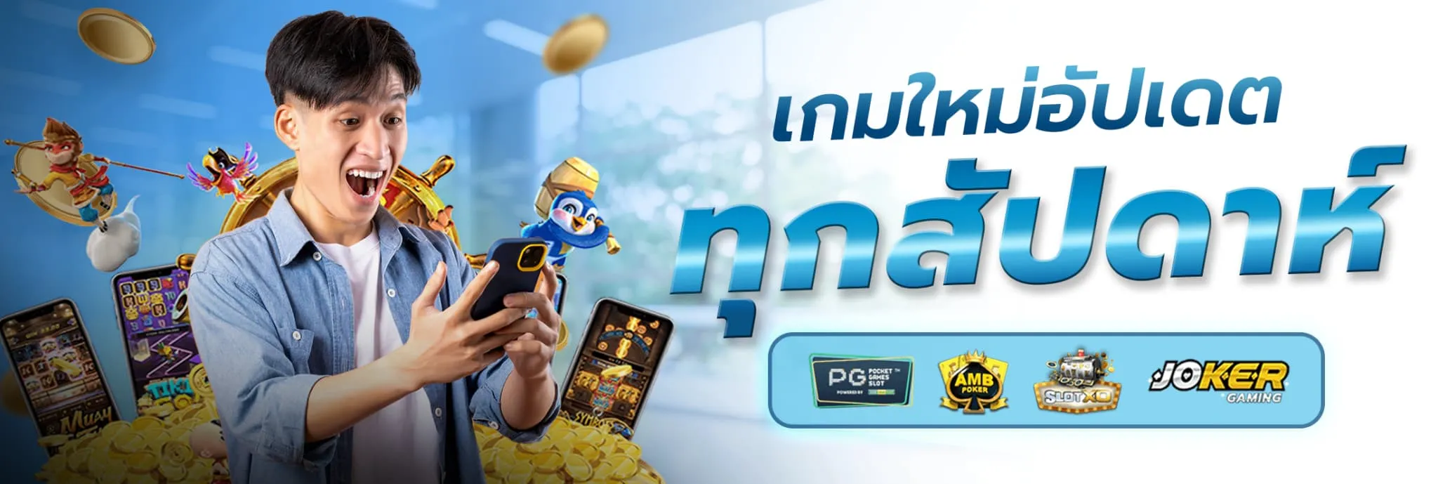 bluewin888 สล็อต